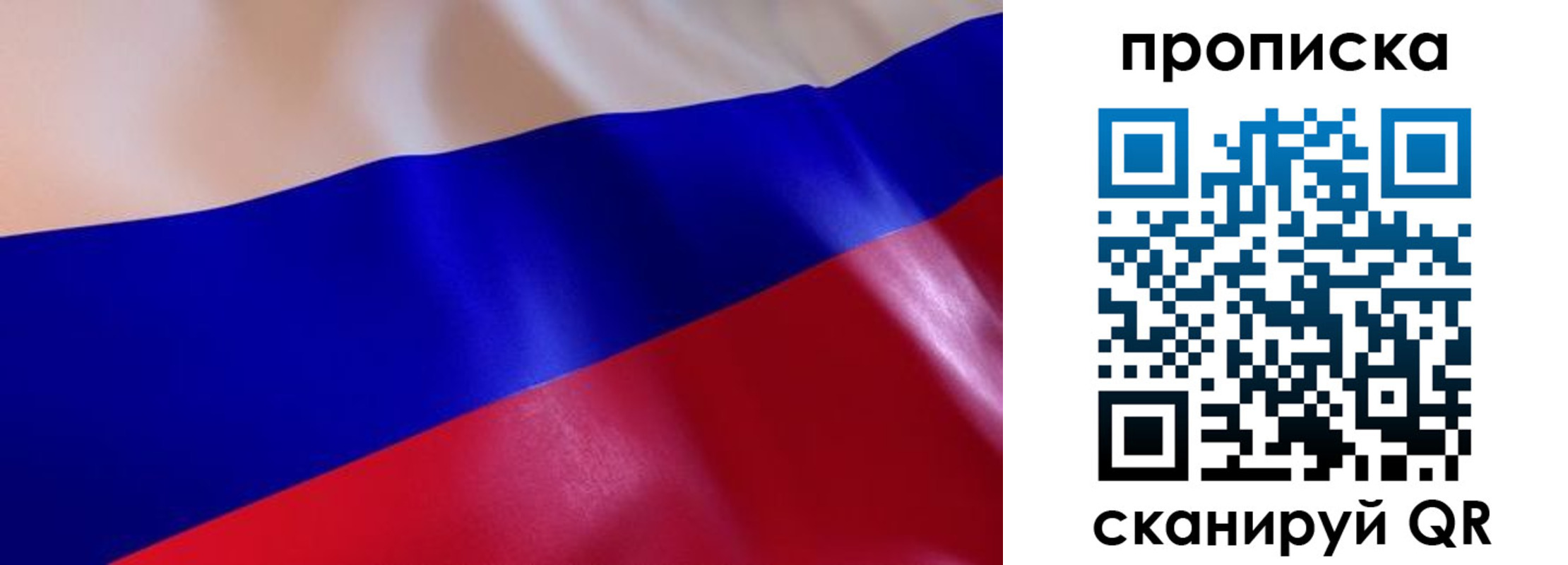 временная регистрация госуслуги в Югорске