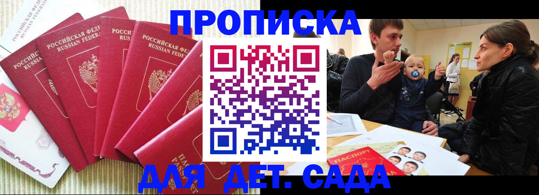 найти адрес прописки в Югорске